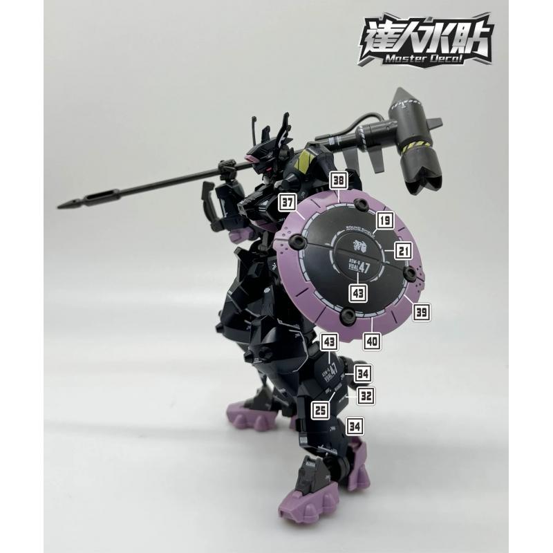 [Da Lin] Water Decal for HG 1/144 Gundam Vual