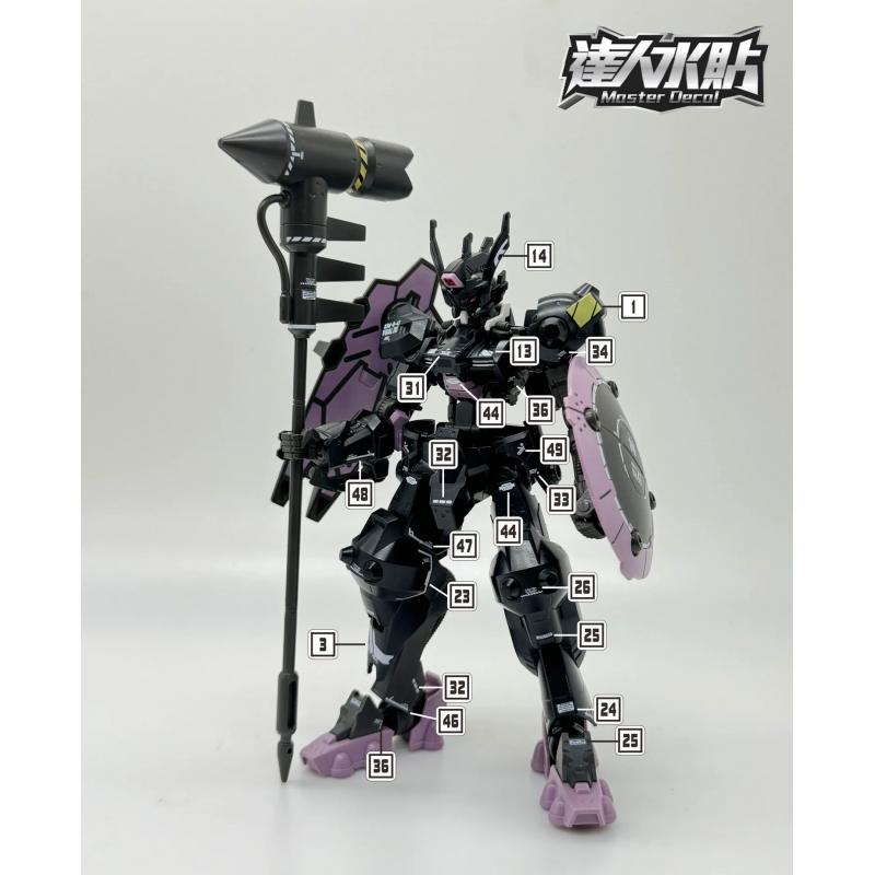 [Da Lin] Water Decal for HG 1/144 Gundam Vual