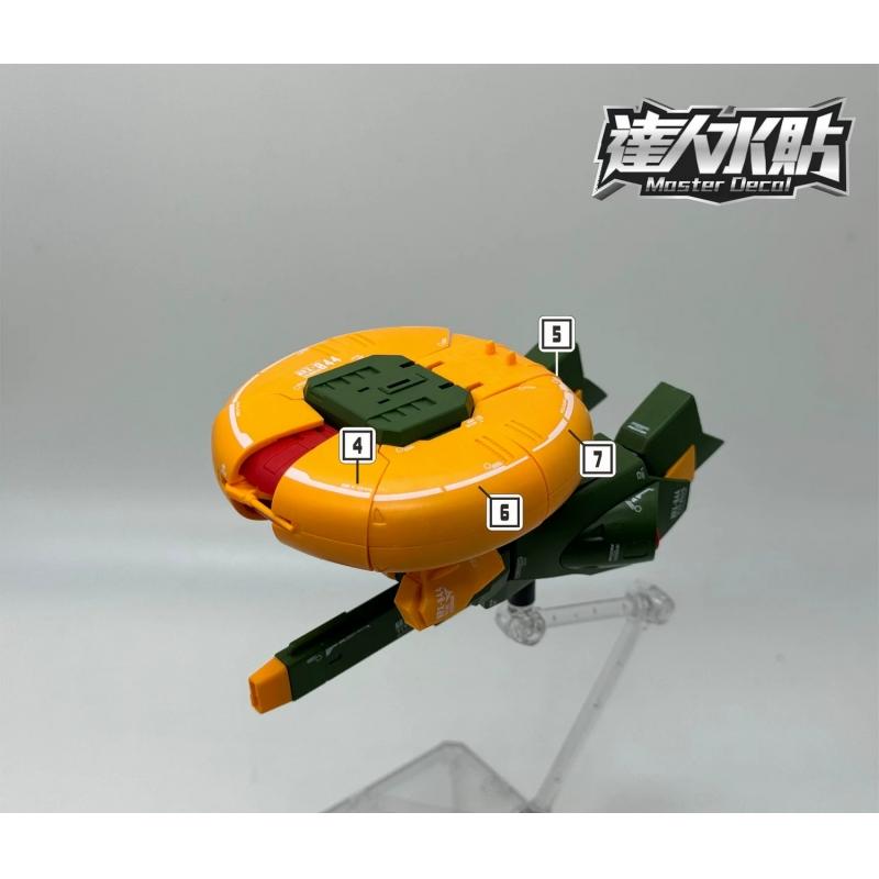 [Da Lin] Water Decal for HG 1/144 Asshimar