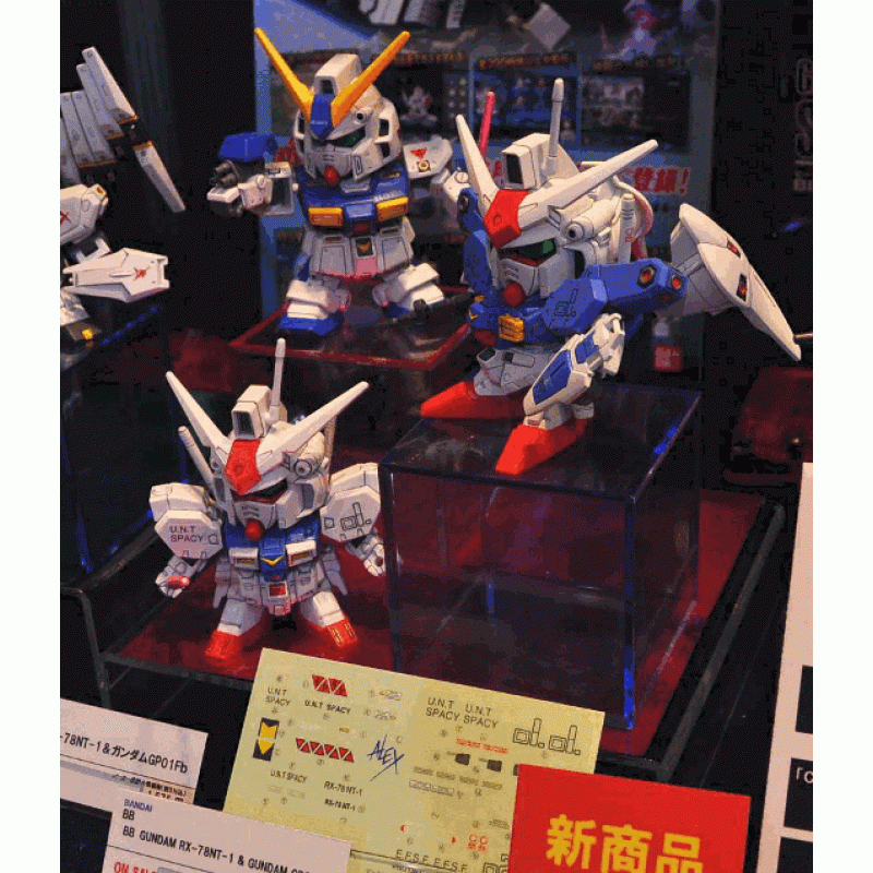 SDBB Gundam RX-78NT-1 & Gundam GP01Fb