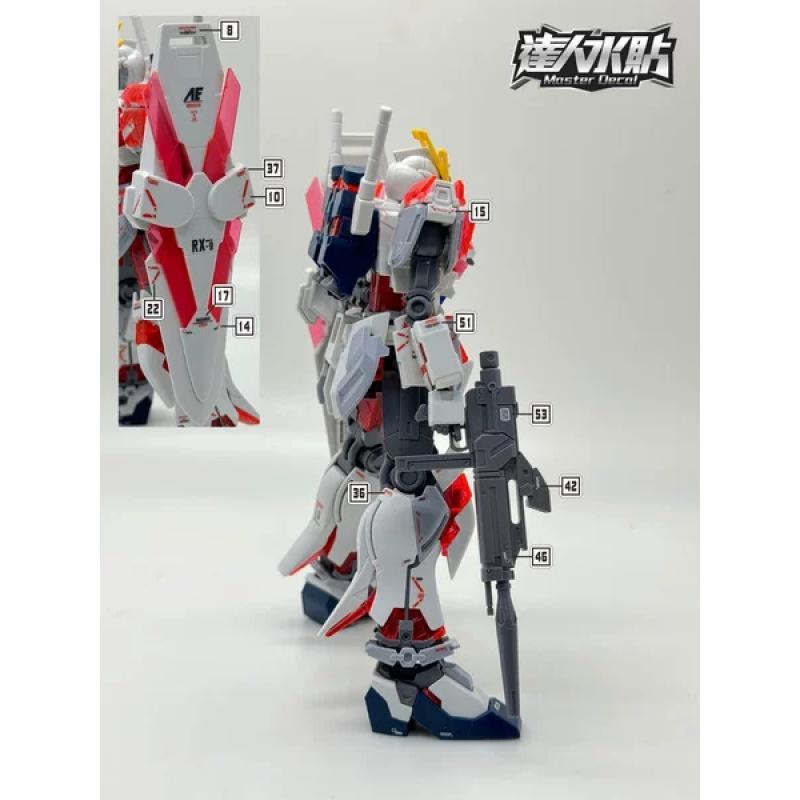 [Da Lin] Water Decal for HG 1/144 Narrative Gundam C-Packs