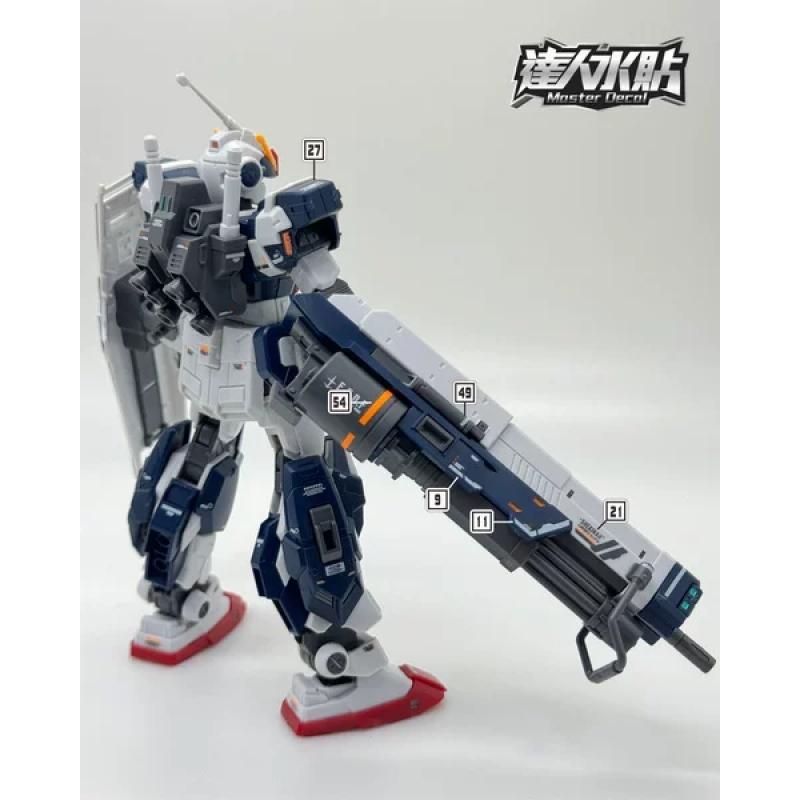 [Da Lin] Water Decal for HG 1/144 White Rider