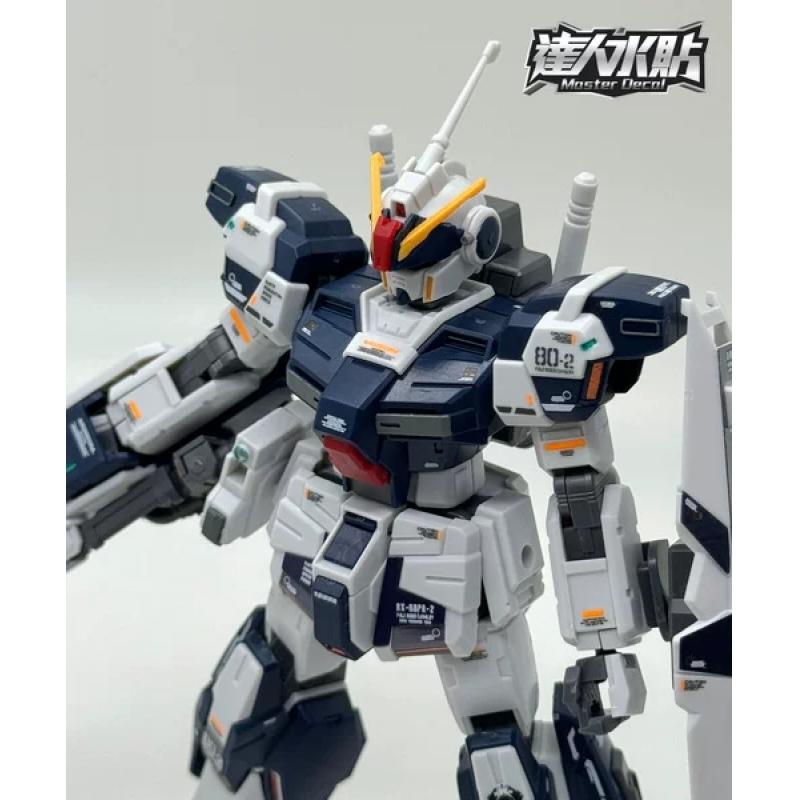 [Da Lin] Water Decal for HG 1/144 White Rider