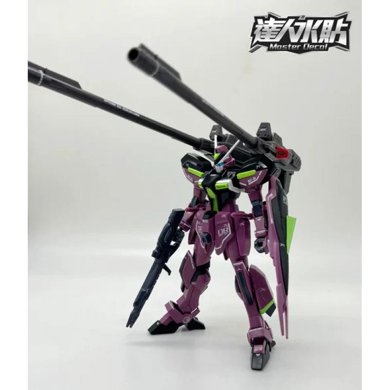 [Da Lin] Water Decal for HG 1/144 Windam and Expansion Set