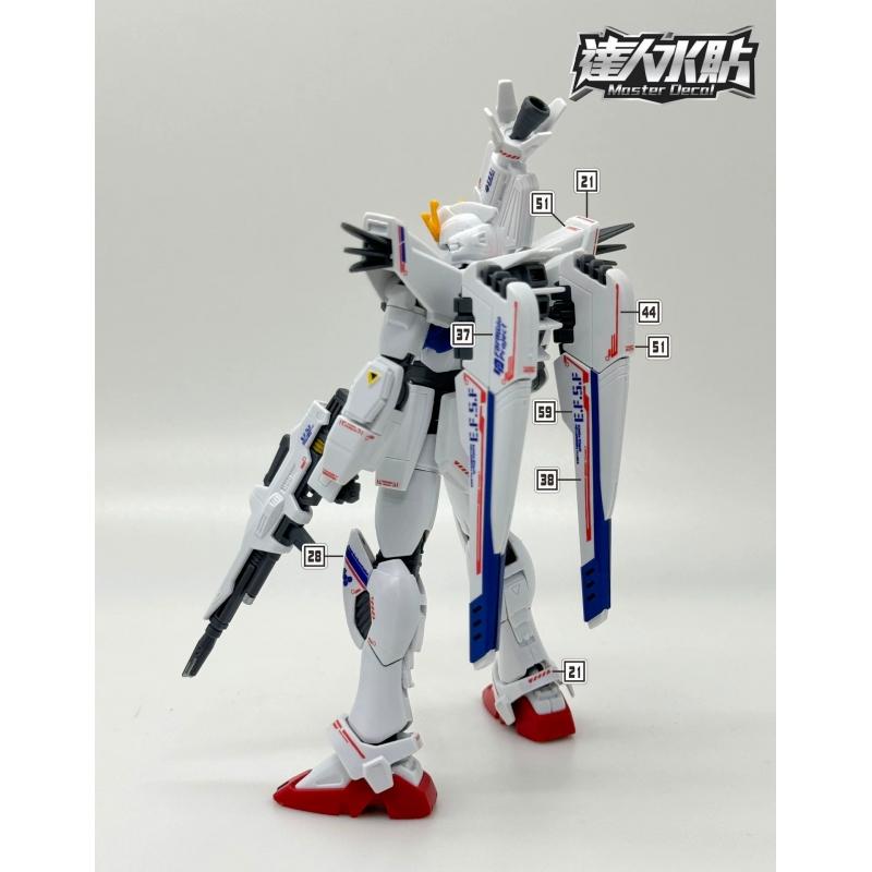 [Da Lin] Water Decal for HG 1/144 F91 Gundam