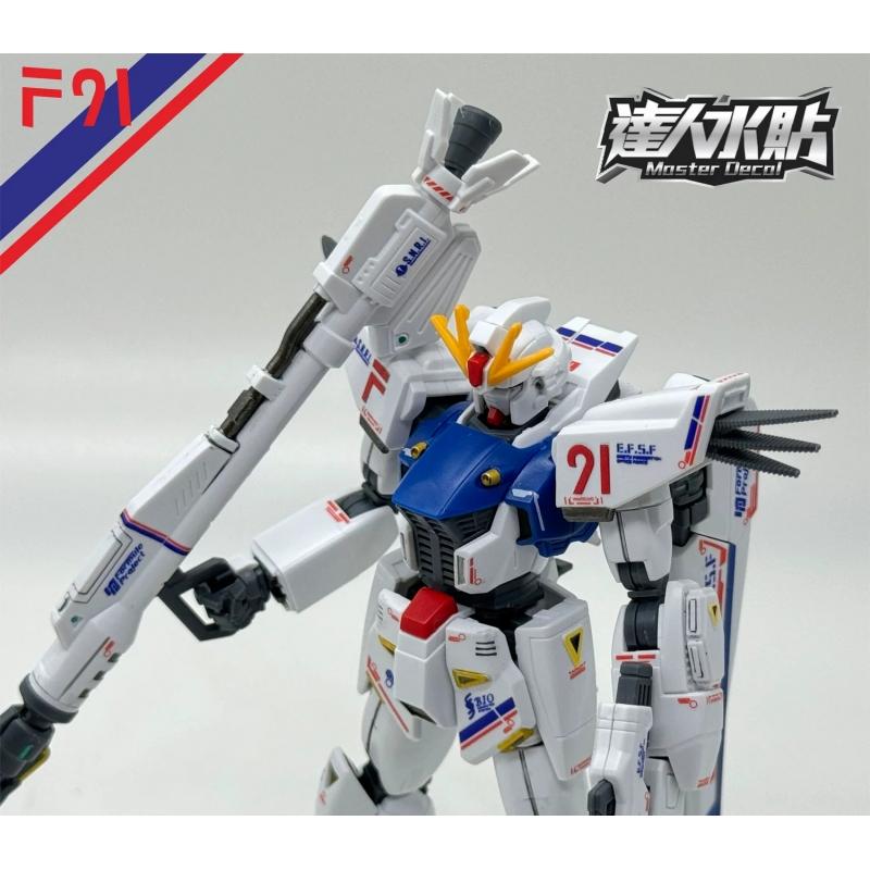 [Da Lin] Water Decal for HG 1/144 F91 Gundam