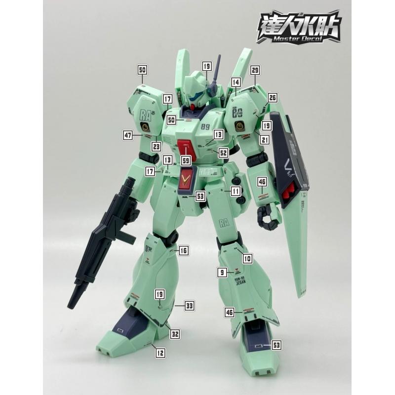 [Da Lin] Water Decal for HG 1/144 RGM-89 Jegan