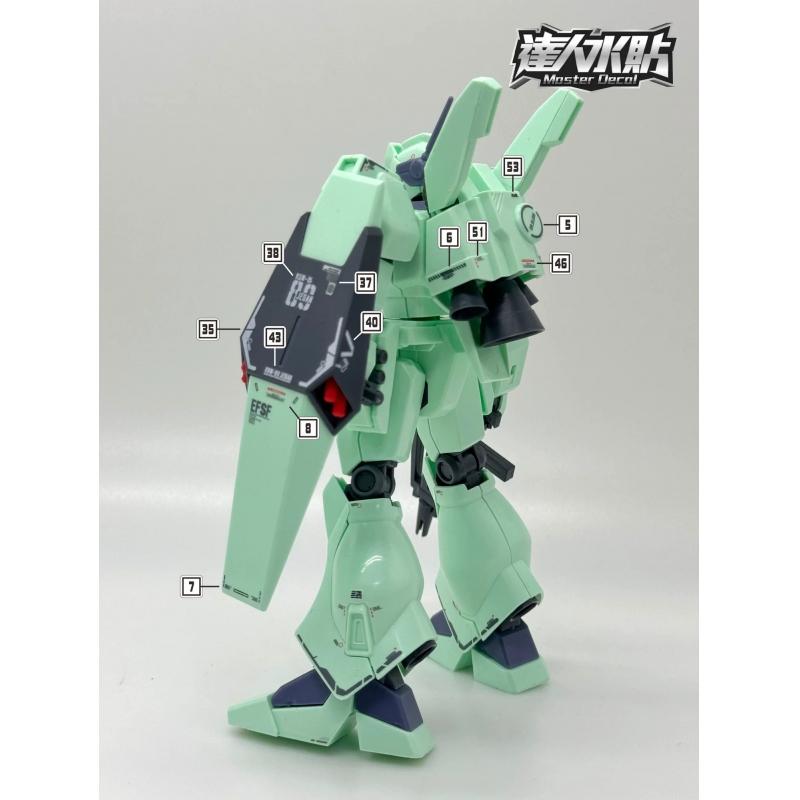 [Da Lin] Water Decal for HG 1/144 RGM-89 Jegan