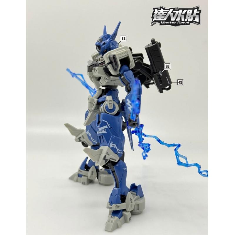 [Da Lin] Water Decal for HG 1/144 Lfrith Anavata