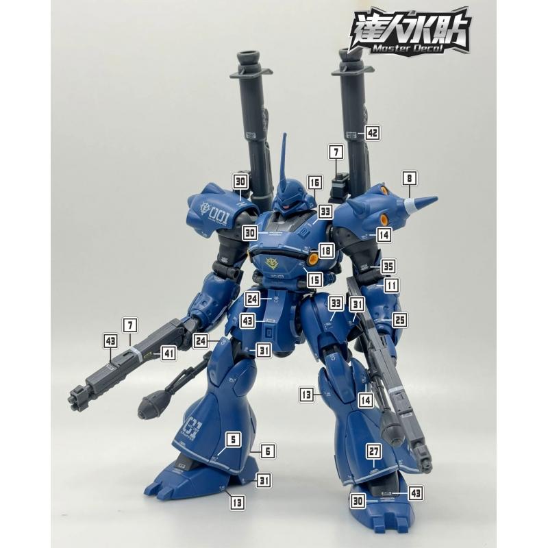 [Da Lin] Water Decal for HG 1/144 Kampfer