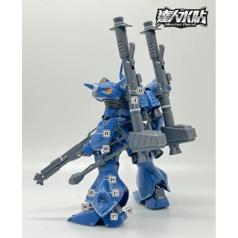 [Da Lin] Water Decal for HG 1/144 Kampfer