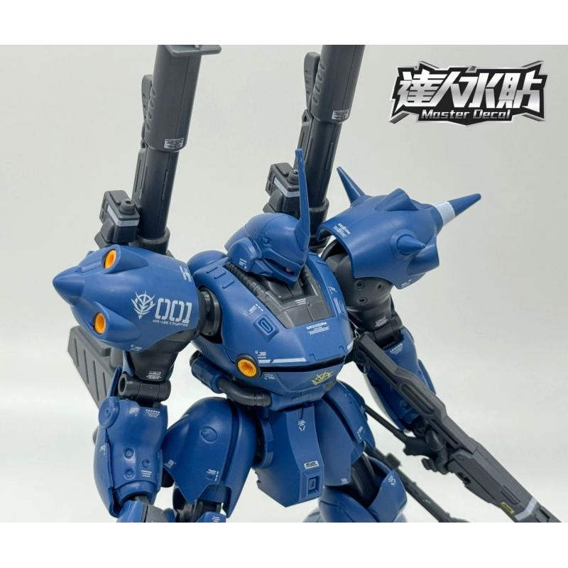 [Da Lin] Water Decal for HG 1/144 Kampfer