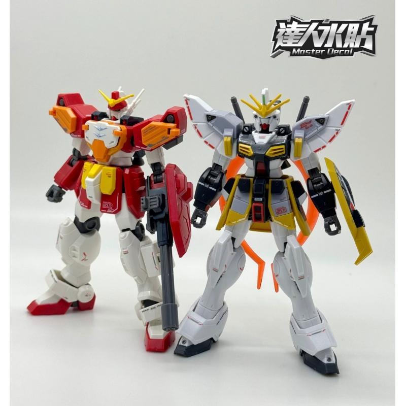 [Da Lin] Water Decal for HG 1/144 Sandrock and Heavyarms Gundam W