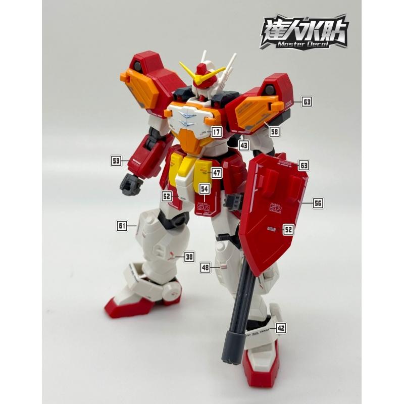 [Da Lin] Water Decal for HG 1/144 Sandrock and Heavyarms Gundam W