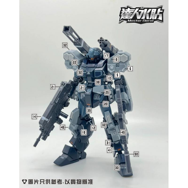 [Da Lin] Water Decal for HG 1/144 Jesta Cannon