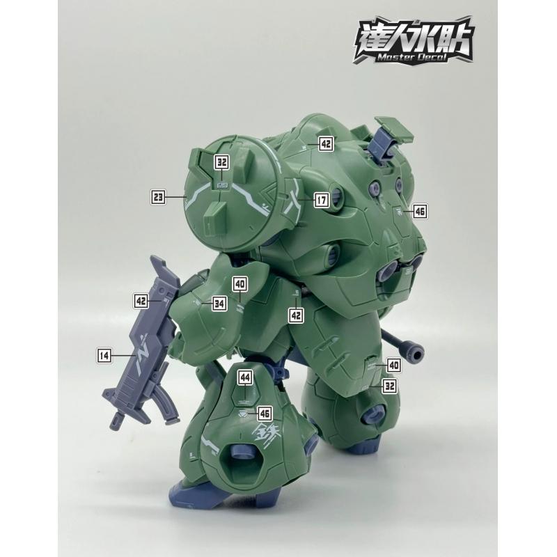 [Da Lin] Water Decal for HG 1/144 IBO Gusion Gundam