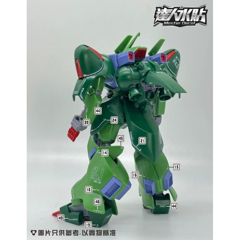 [Da Lin] Water Decal for HG 1/144 AMX-101 Galluss-J