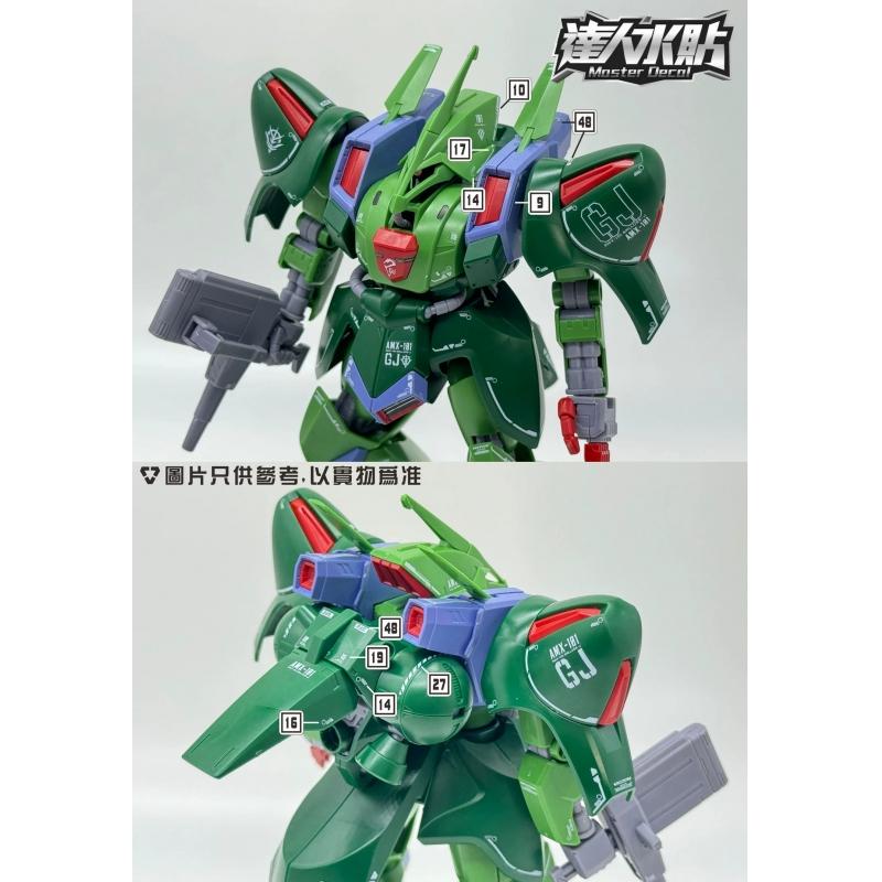 [Da Lin] Water Decal for HG 1/144 AMX-101 Galluss-J