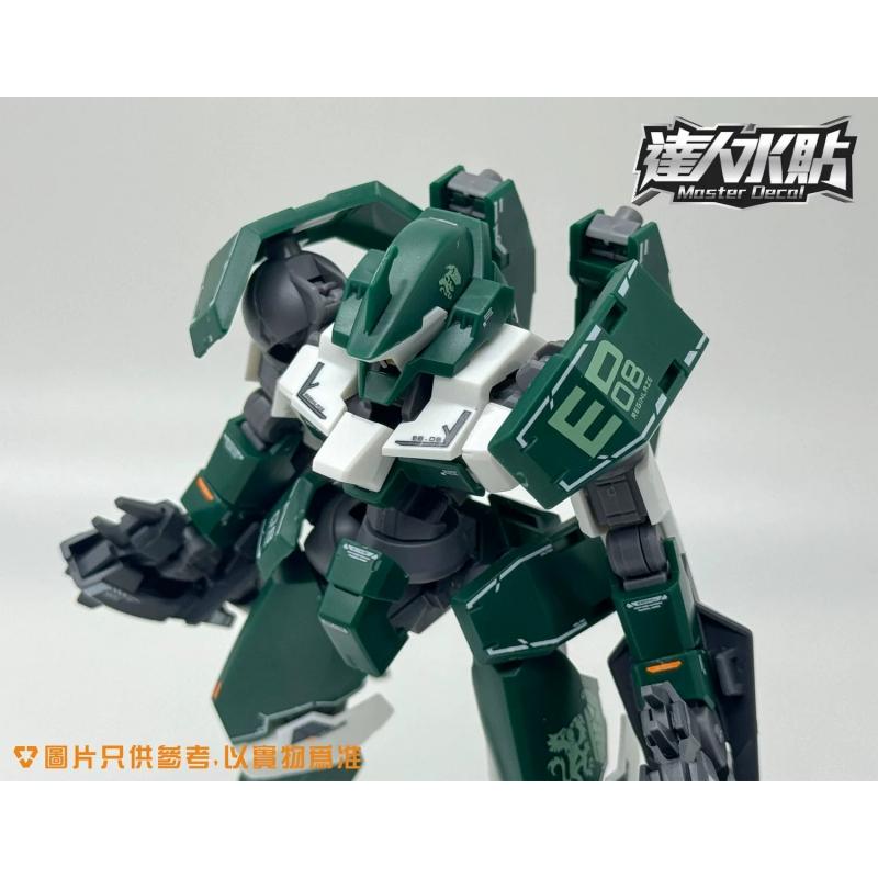 [Da Lin] Water Decal for HG 1/144 Julieta's Mobile Reginlaze