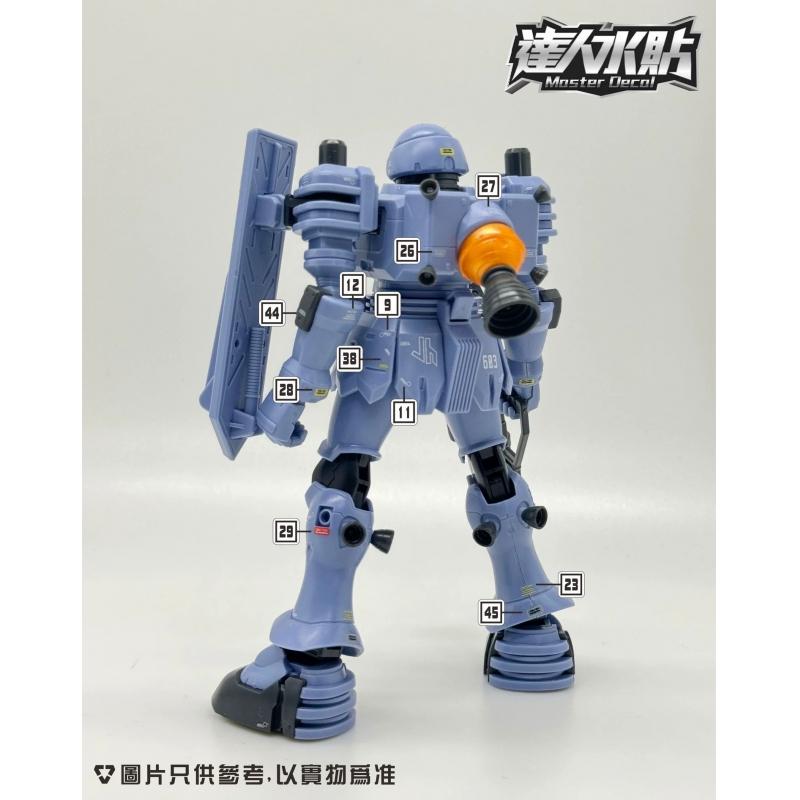 [Da Lin] Water Decal for HG 1/144 Zudah