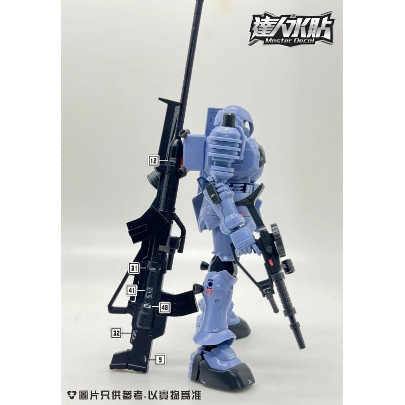 [Da Lin] Water Decal for HG 1/144 Zudah