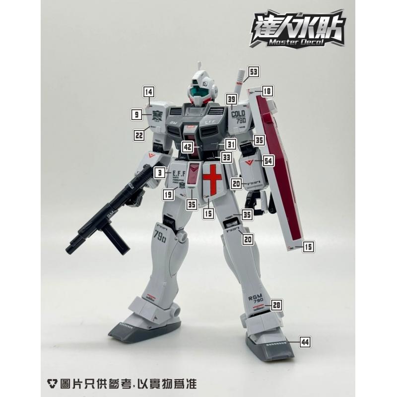 [Da Lin] Water Decal for HG 1/144 RGM-79D GM Cold Districts Type