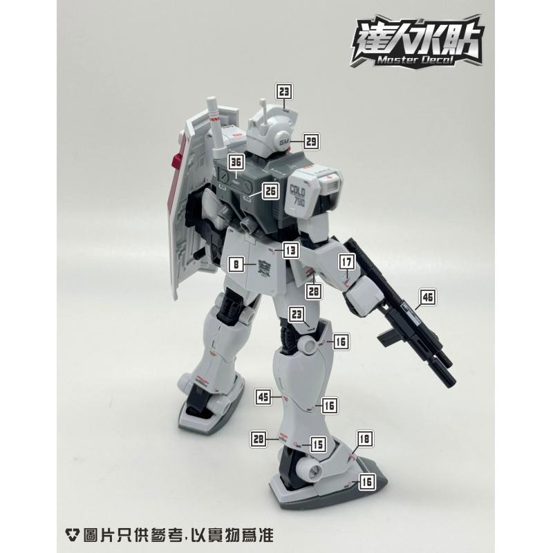 [Da Lin] Water Decal for HG 1/144 RGM-79D GM Cold Districts Type