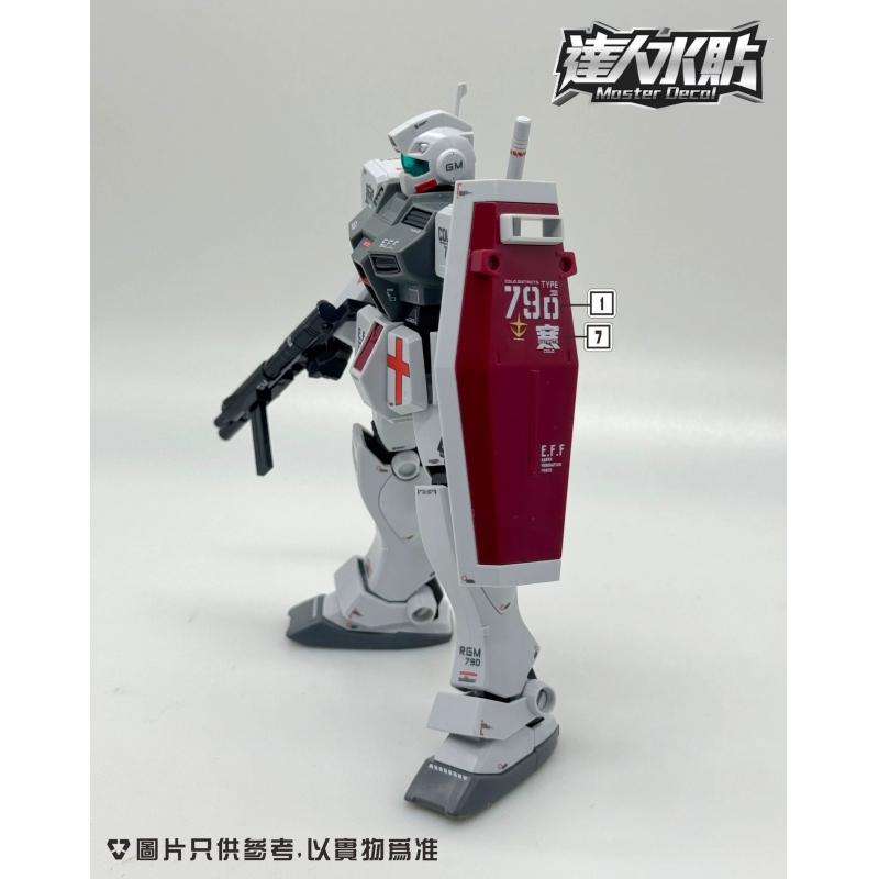 [Da Lin] Water Decal for HG 1/144 RGM-79D GM Cold Districts Type