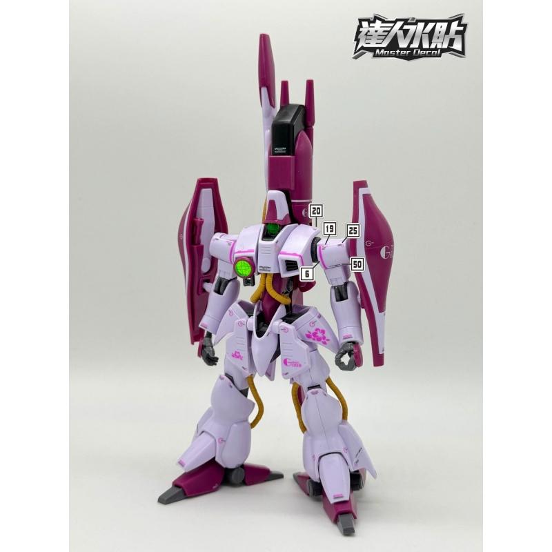 [Da Lin] Water Decal for HG 1/144 AMX-003 Gaza C