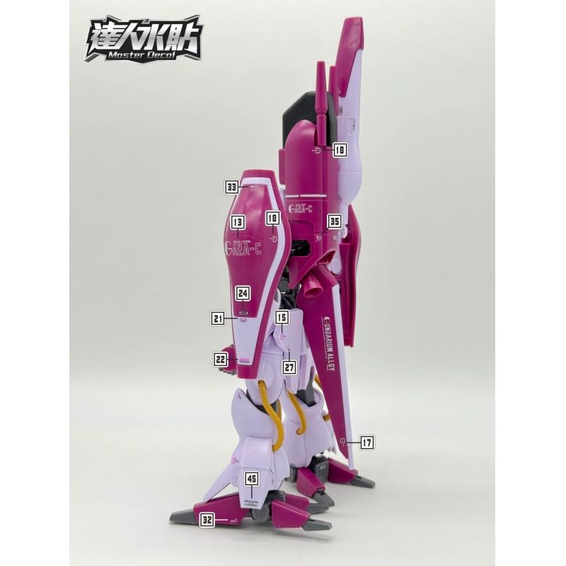 [Da Lin] Water Decal for HG 1/144 AMX-003 Gaza C