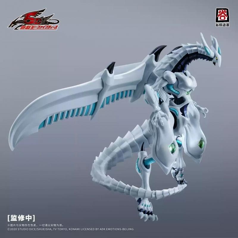 Guyin Toys Yu-Gi-Oh! 5D's 5DS-01 Shooting Star Dragon Plastic Model Kit