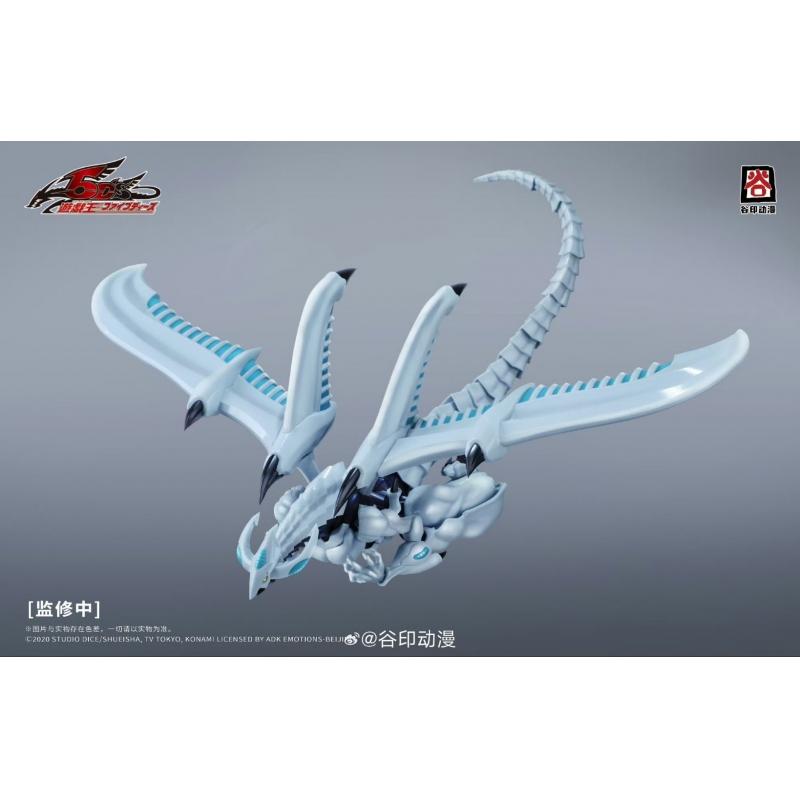 Guyin Toys Yu-Gi-Oh! 5D's 5DS-01 Shooting Star Dragon Plastic Model Kit