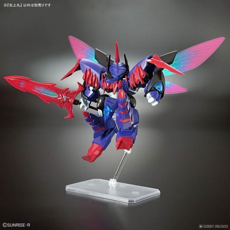[NO BOX] Bandai Mashin Creator Wataru - Enjohmaru