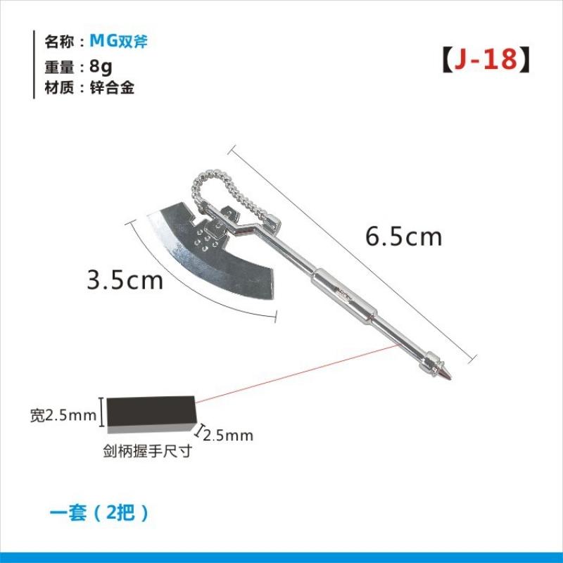 Metal Double Axe for MG Zaku ( 1 Pair , 2 pcs )