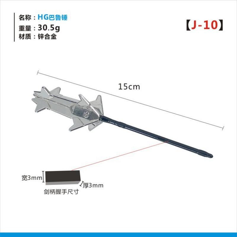 Metal Silver Baru Mace for HG Barbatos (Gundam Weapon)