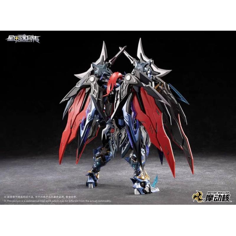 Motor Nuclear MNP-XH16A Dian Wei 1/100 Assembly Model Kit with Metal Inner Frame