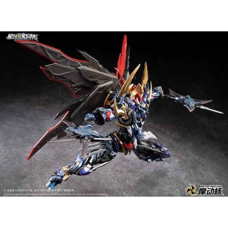 Motor Nuclear MNP-XH16A Dian Wei 1/100 Assembly Model Kit with Metal Inner Frame