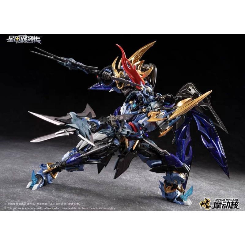 Motor Nuclear MNP-XH16A Dian Wei 1/100 Assembly Model Kit with Metal Inner Frame