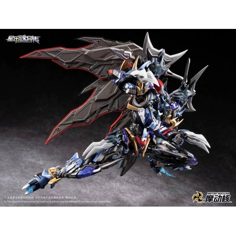 Motor Nuclear MNP-XH16A Dian Wei 1/100 Assembly Model Kit with Metal Inner Frame
