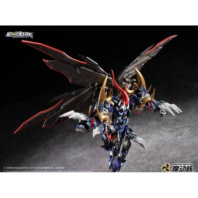 Motor Nuclear MNP-XH16A Dian Wei 1/100 Assembly Model Kit with Metal Inner Frame