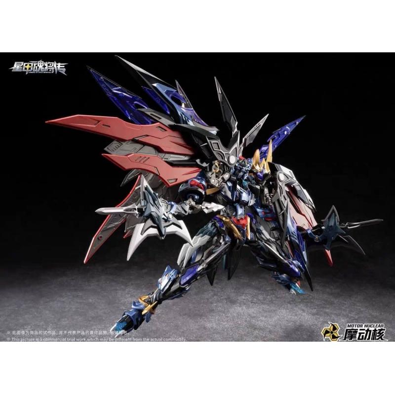 Motor Nuclear MNP-XH16A Dian Wei 1/100 Assembly Model Kit with Metal Inner Frame