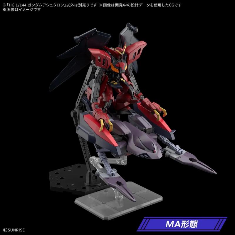 HGAW 1/144 Gundam Ashtaron