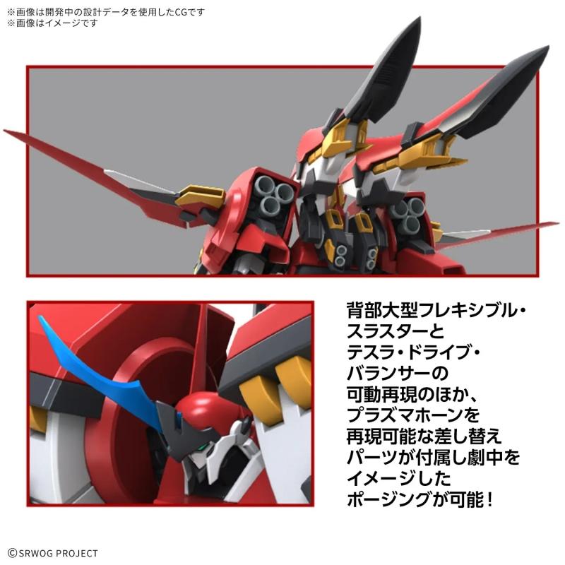 HG Alteisen Riese
