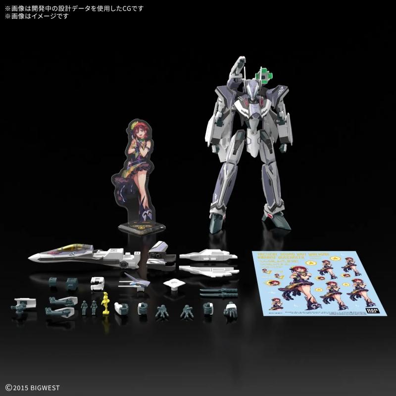 HG 1/100  VF-31F Siegfried (Messer Ihlefeld Use) Deluxe Set