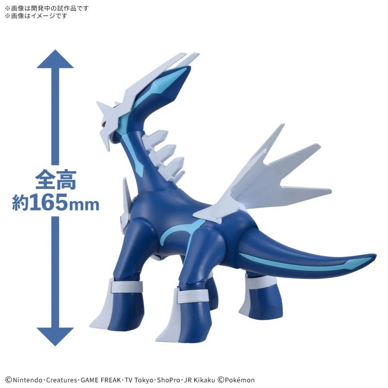 Pokemon Plamo Collection 63 Select Series Dialga