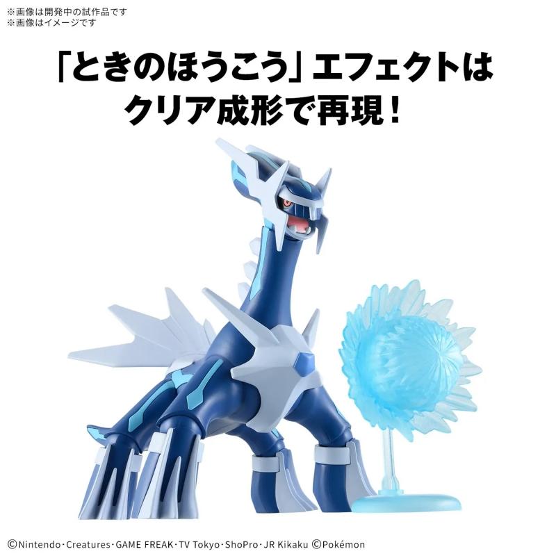 Pokemon Plamo Collection 63 Select Series Dialga