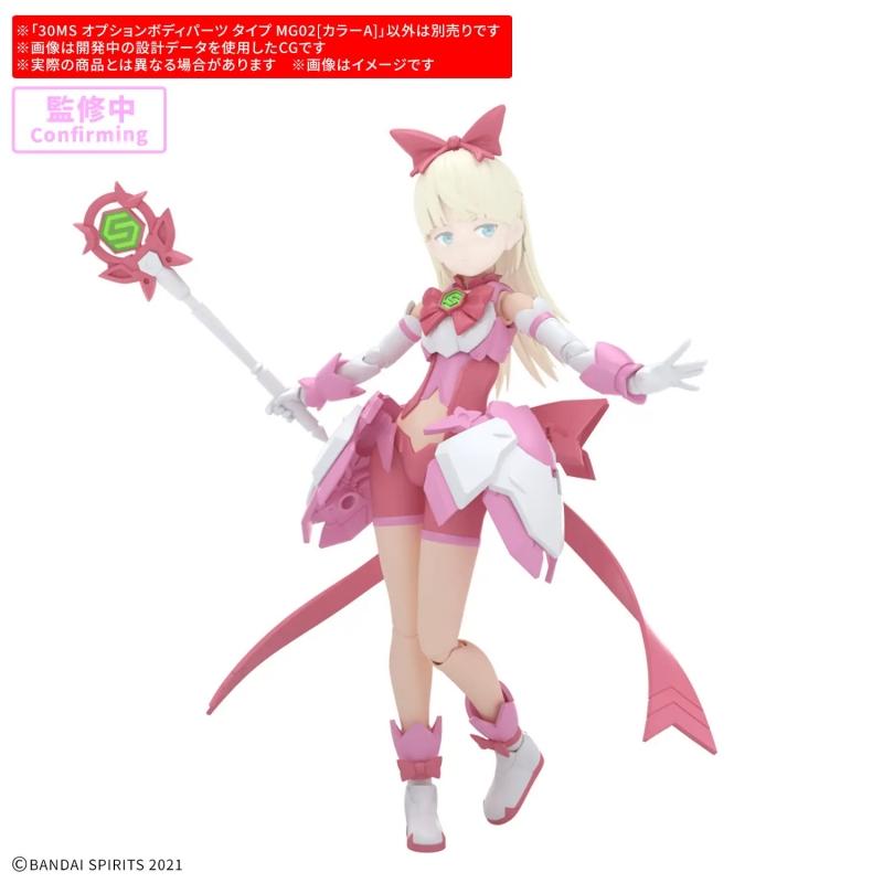 30MS Option Body Parts Type MG02 [COLOR A]
