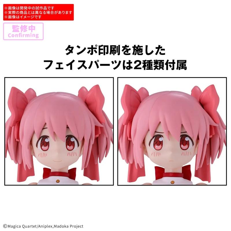 30MP Madoka Kaname (Walpurgisnacht: Rising Ver.)