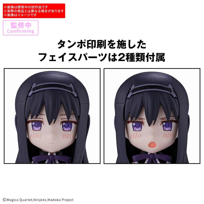 30MP Homura Akemi (Walpurgisnacht: Rising Ver.)