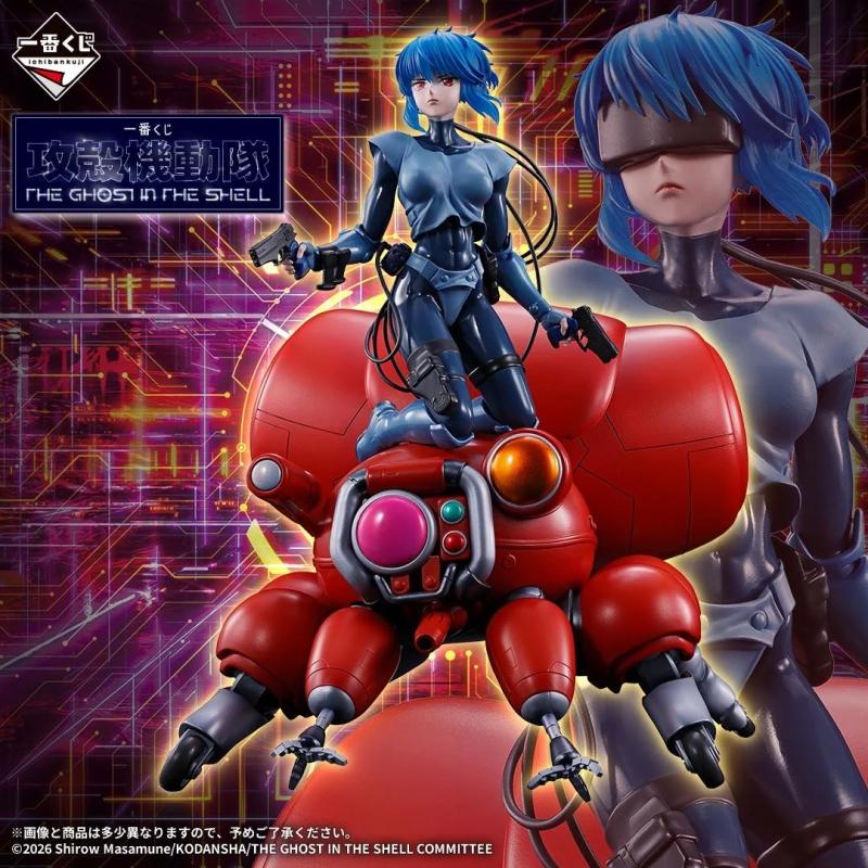 30MP Kusanagi Motoko (The Ghost In The Shell)